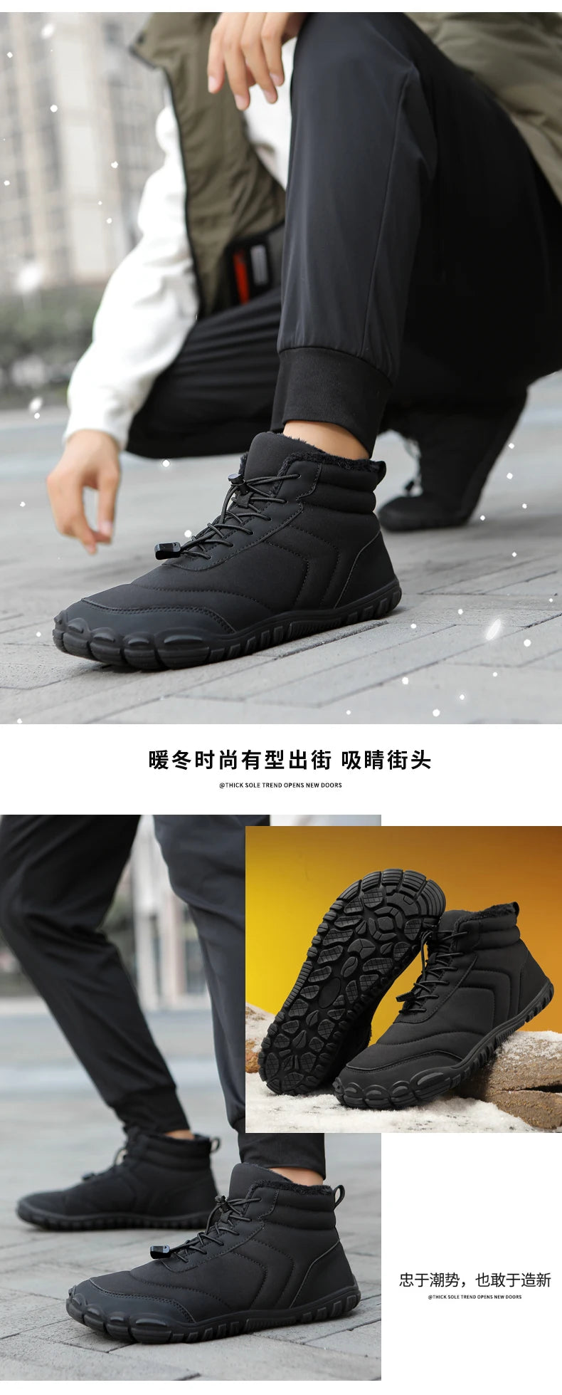 2024 New Men's And Women's Widened Waterproof Winter Boots Outdoor Warm Sports Shoes Five-toed Anti-collision Plush Snow Boots