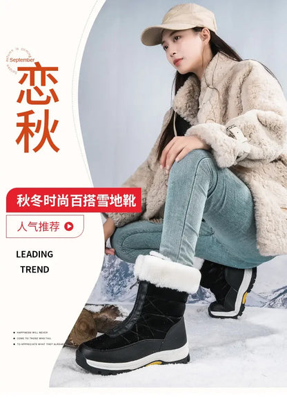 Winter New Women's Boots Thick Soled Shoes Warm High Cut Snow Boots Outdoor White Plush Comfortable Waterproof Fur Walking Shoes