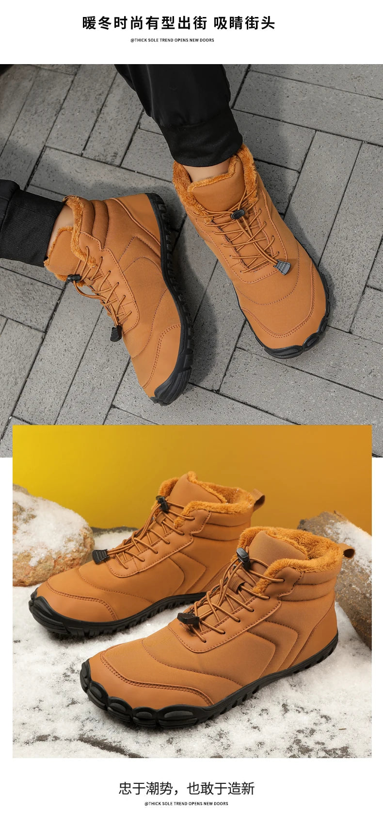 2024 New Men's And Women's Widened Waterproof Winter Boots Outdoor Warm Sports Shoes Five-toed Anti-collision Plush Snow Boots